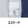 DESK11000 エコ製品制電ストレッチジャンパー［社名刺繍無料］ 