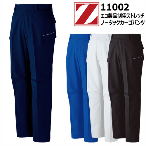 11002アイテム.jpg