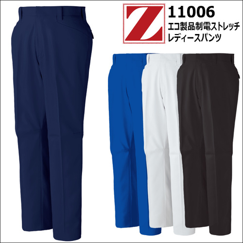 11006アイテム.jpg