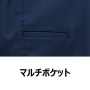 DESK11006 エコ製品制電ストレッチレディースパンツ 