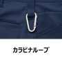 DESK11006 エコ製品制電ストレッチレディースパンツ 