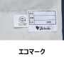 DESK11016 エコ製品制電ストレッチレディースカーゴパンツ 