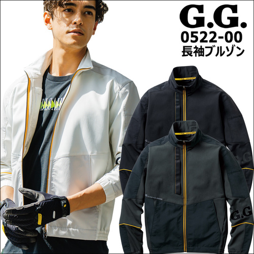 0522-00アイテム.jpg