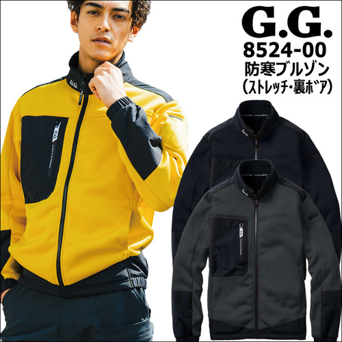 8524-00アイテム.jpg