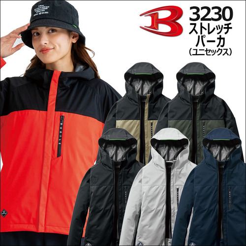btl3230アイテム.jpg
