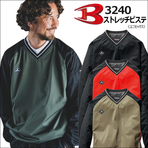 3240アイテム.jpg