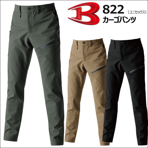 822アイテム.jpg