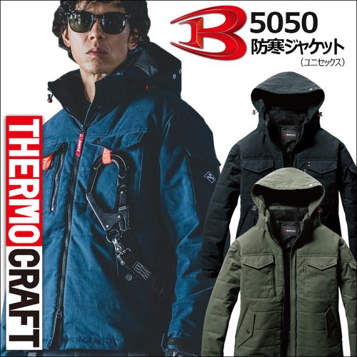 5050アイテム.jpg