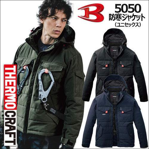 btl5050アイテム.jpg