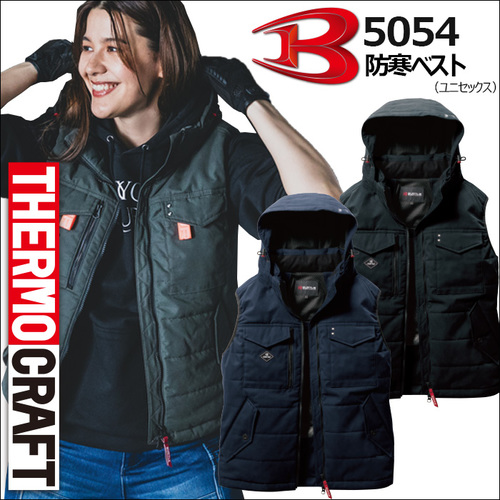 5054アイテム.jpg