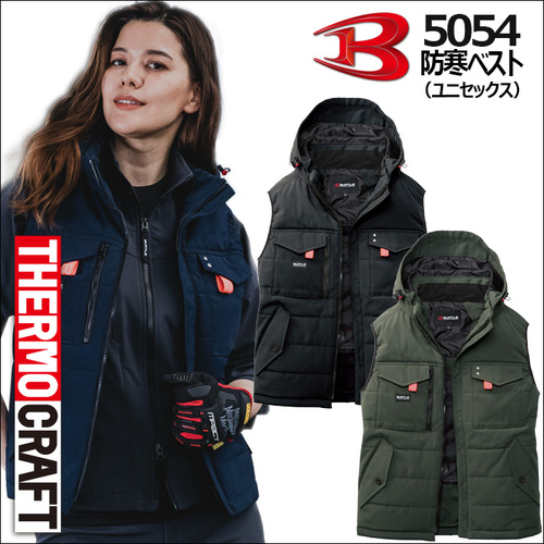 btl5054アイテム.jpg