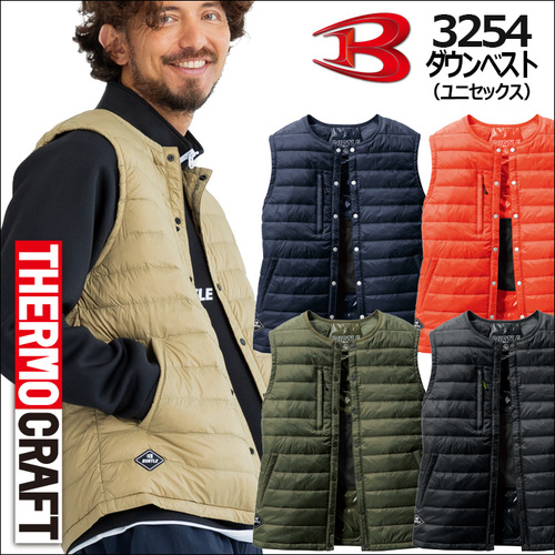 btl3254アイテム.jpg