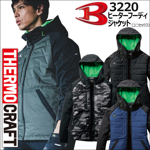 3220アイテムTHERMO.jpg