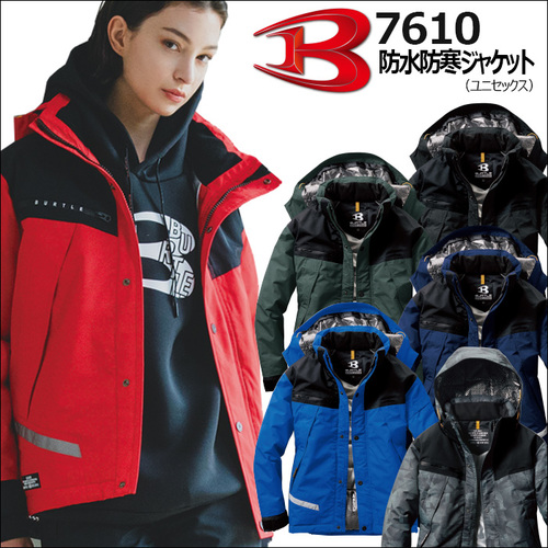 btl7610アイテム..jpg