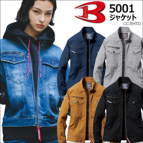 5001アイテム-1.jpg