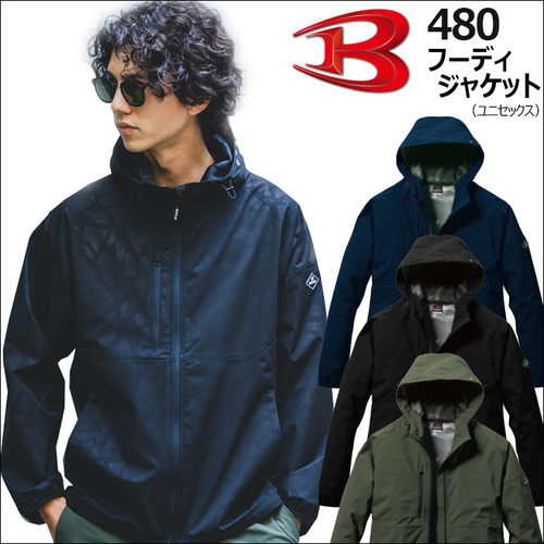 480アイテム-1.jpg