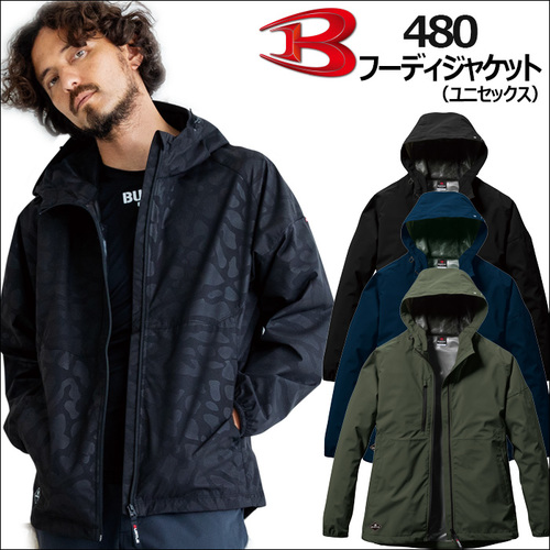 btl480アイテム.jpg
