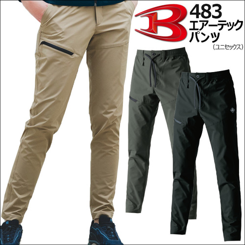 483アイテム-1.jpg