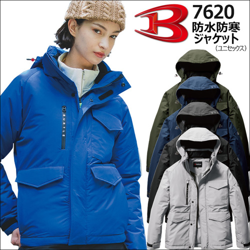 7620アイテム.jpg
