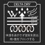 BURTLE7620 防水防寒ジャケット（ユニセックス）【冬のマストアイテム】 