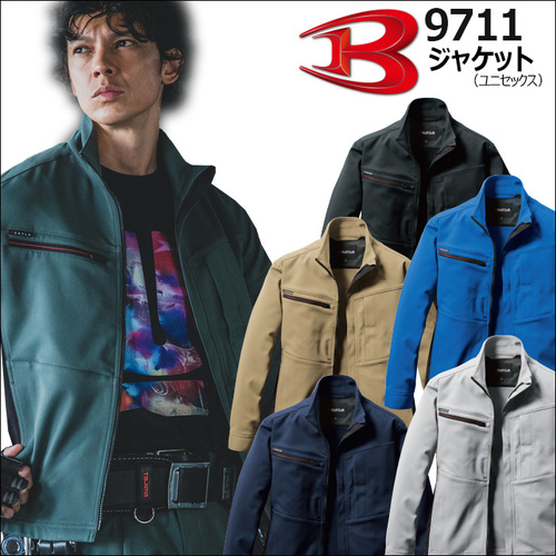 9711アイテム.jpg