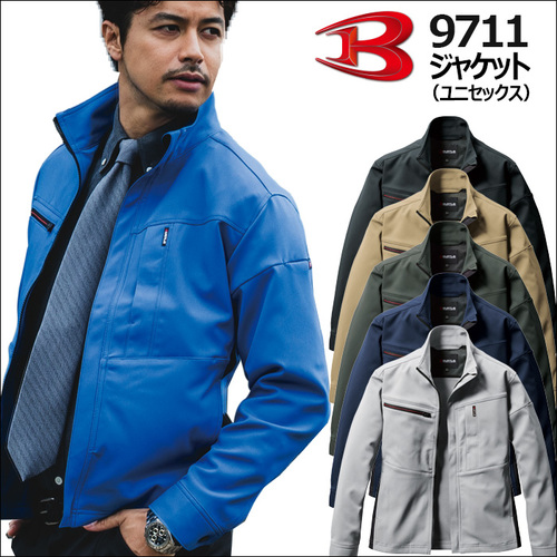 btl9711アイテム.jpg