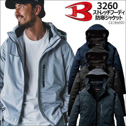 3260アイテム.jpg