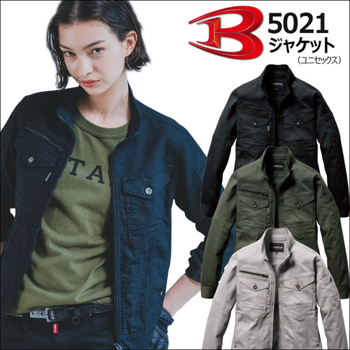 5021アイテム-1.jpg