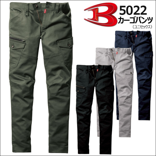 btl5022アイテム-1.jpg