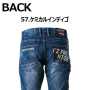 IZFRONTIER7352 ハイパワーストレッチデニム3Dカーゴパンツ 