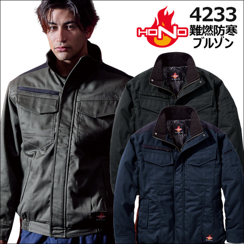 4233アイテム.jpg