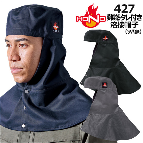 HONO427.jpg