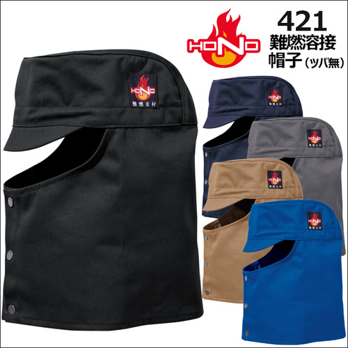 421アイテム.jpg