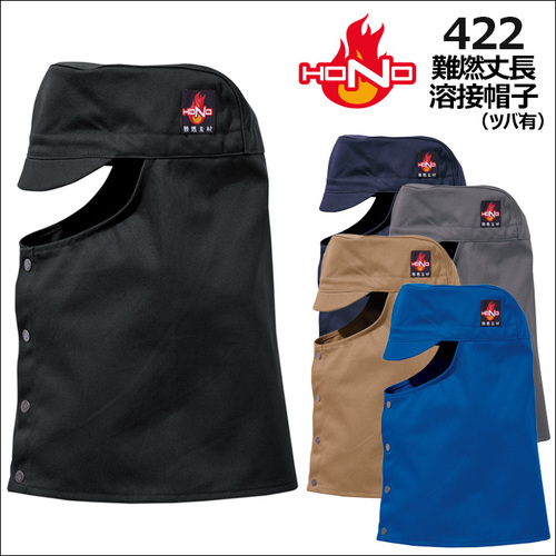 422アイテム.jpg