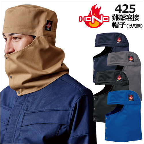 425アイテム.jpg
