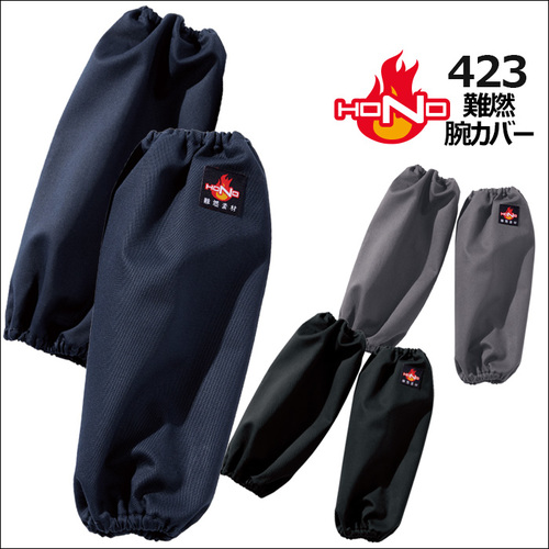 423アイテム..jpg