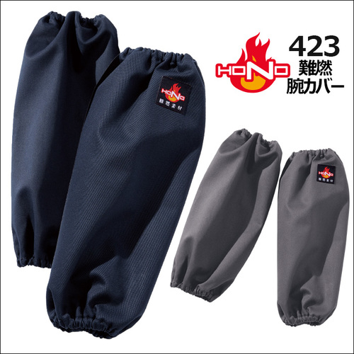 423アイテム.jpg