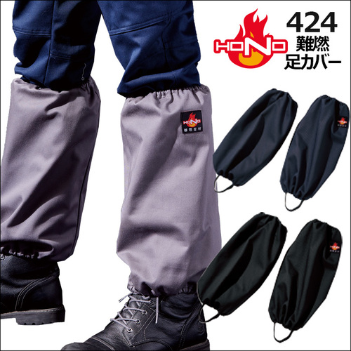 424アイテム..jpg
