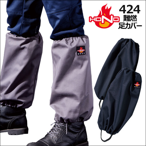 424アイテム.jpg