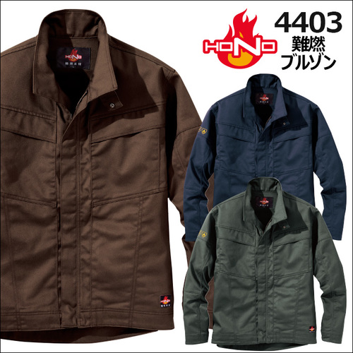 4403アイテム.jpg