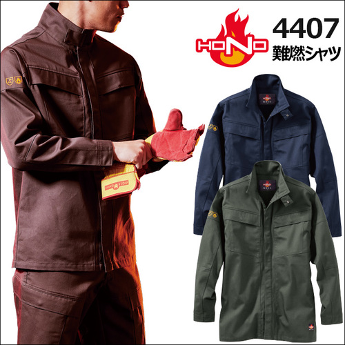 4407アイテム.jpg
