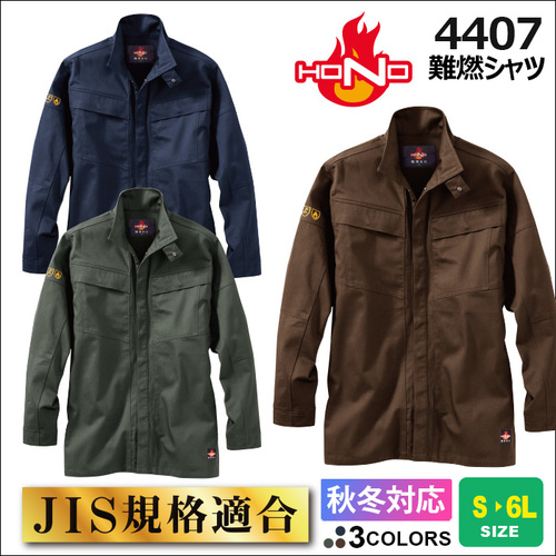 HONO-4407.jpg