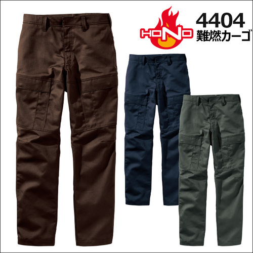 4404アイテム.jpg