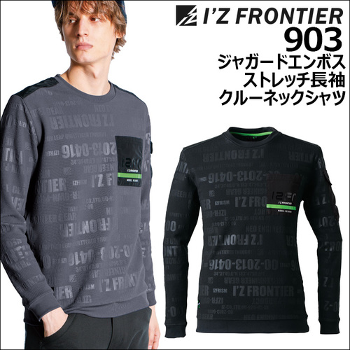903アイテム.jpg