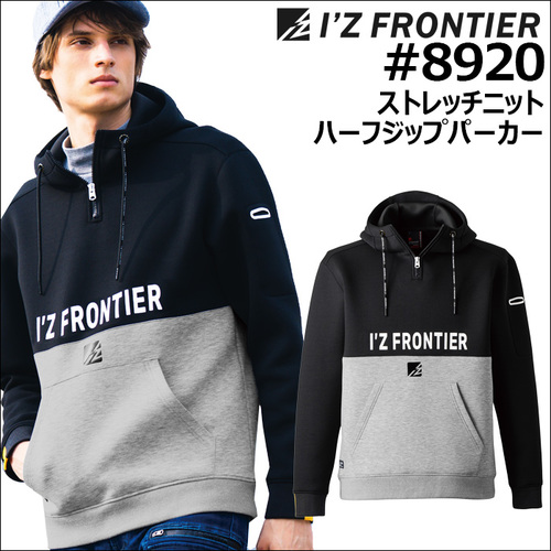 8920アイテム.jpg