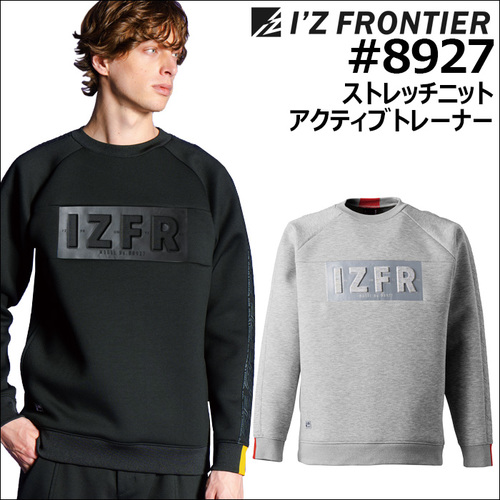 8927アイテム.jpg