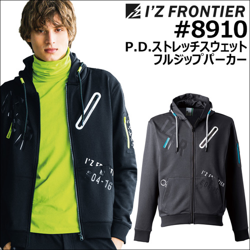 iz8910アイテム.jpg