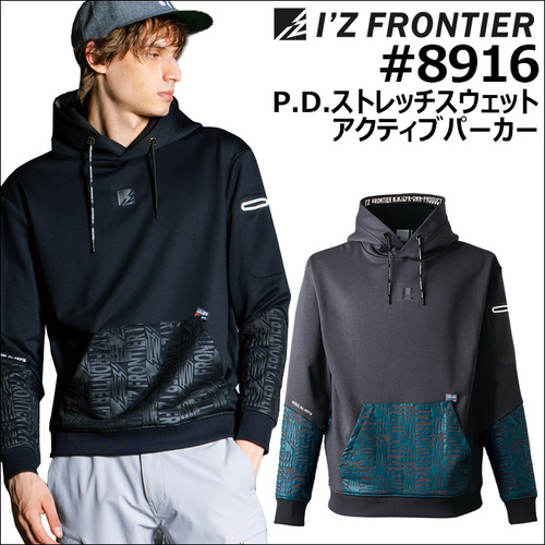 8916アイテム.jpg