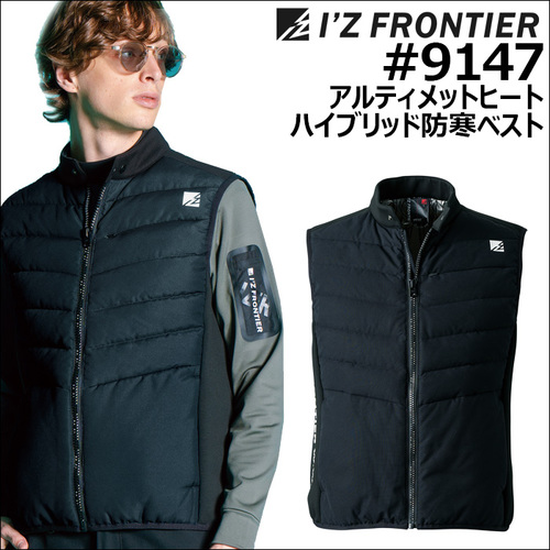 9147アイテム.jpg