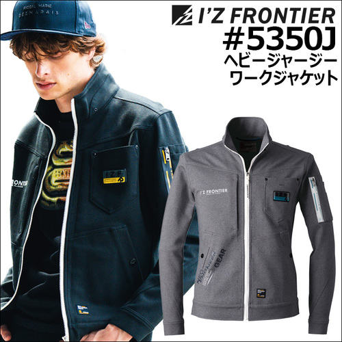 5350Jアイテム.jpg